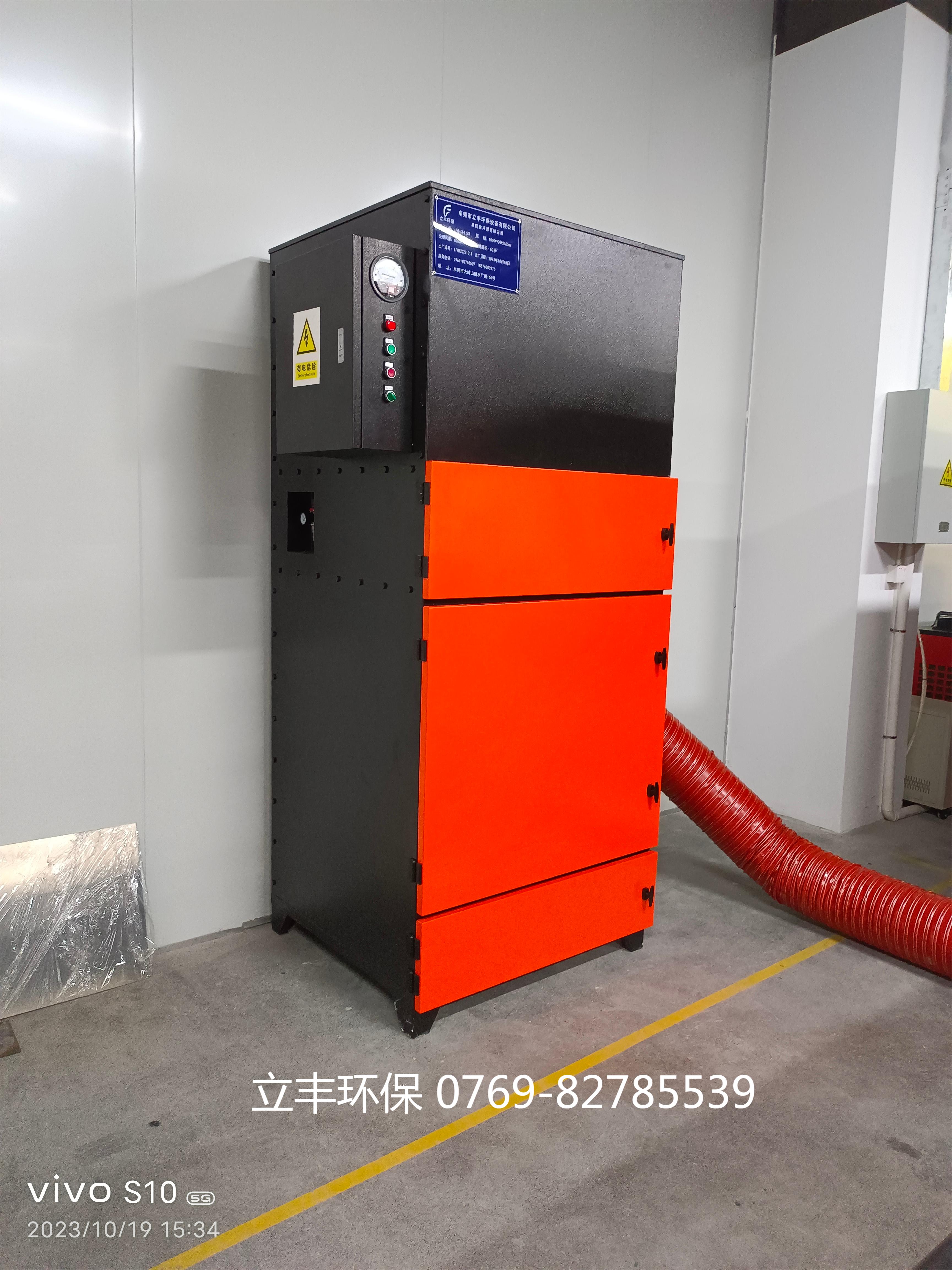 東莞明睿機(jī)器視覺(jué)科技有限公司（5.5KW激光煙塵單機(jī)濾筒除塵器）