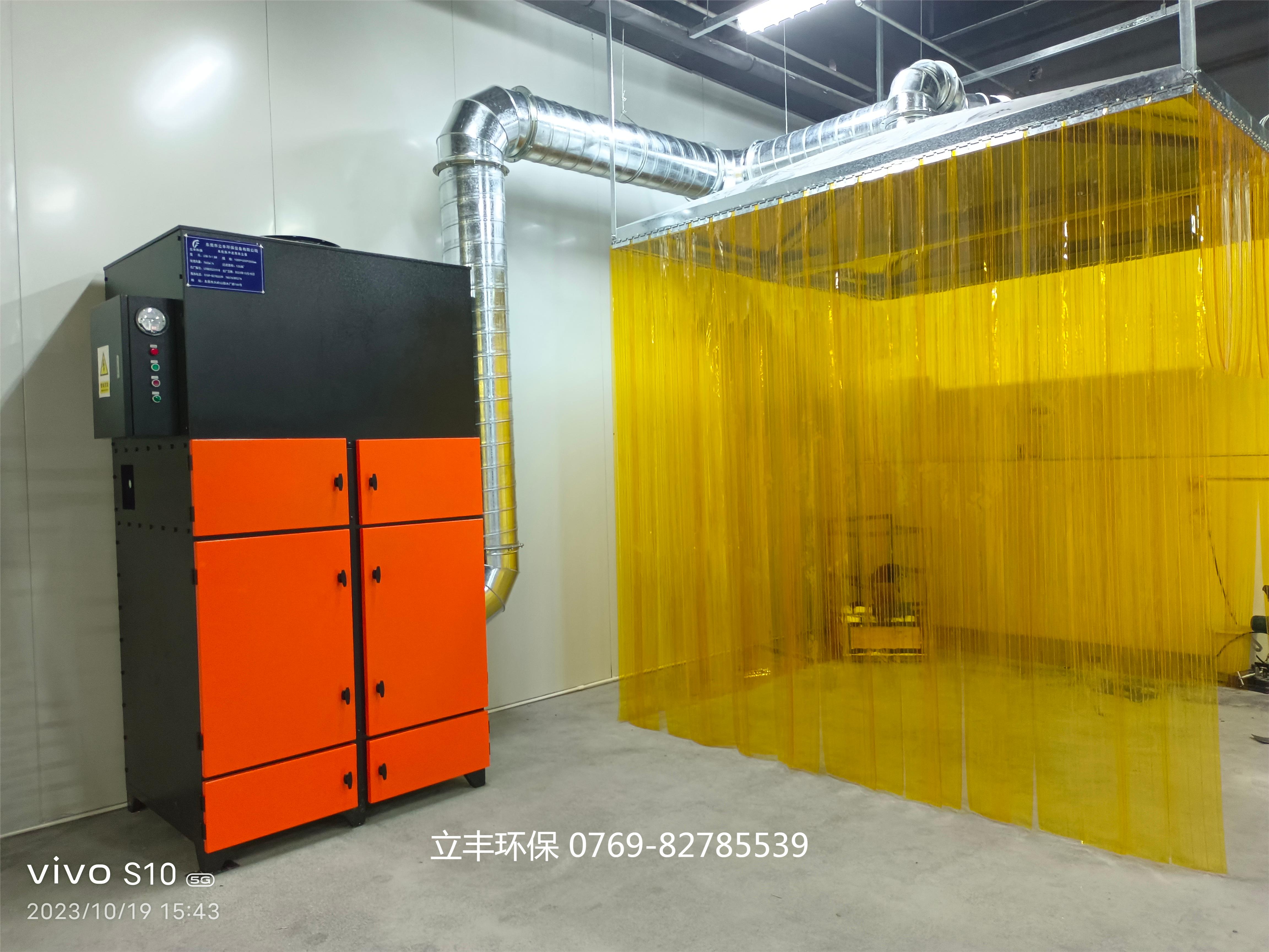 東莞明睿機器視覺科技有限公司(7.5KW焊接煙塵單機濾筒除塵器)